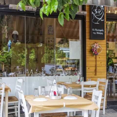 Οι Νοστιμιές της Μαίρης