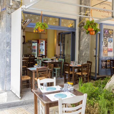 Το Σχολαρχείο της Κυψέλης