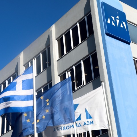 Εκλογές 2023: Απάντηση ΝΔ στις δηλώσεις του Νίκου Ξυδάκη περί λαού που δεν κατάλαβε τι ψήφισε και «σύνδρομο της Στοκχόλμης».