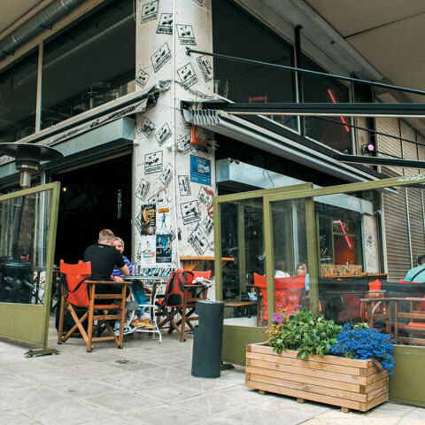 Εφημερίδα ΑΤΗ