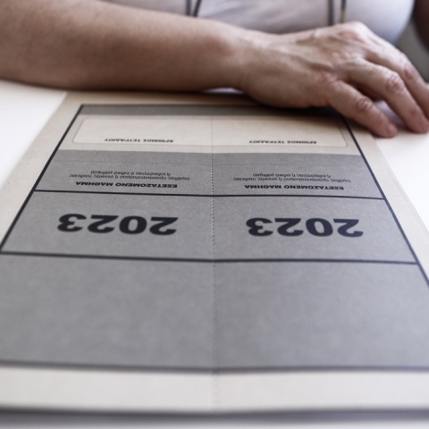 Το τετράδιο απάντησης των θεμάτων για τις Πανελλήνιες 2023