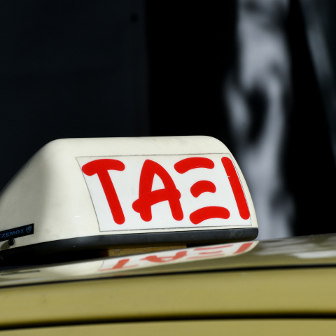 Το επάνω μέρος ενός ταξί - Η ταμπέλα του οχήματος