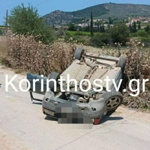 korinthos