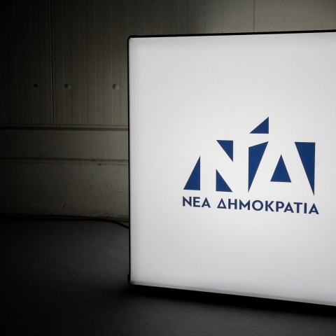 Εκλογές 2023: Υπόμνημα της ΝΔ στον Άρειο Πάγο κατά της ανακήρυξης του συνδυασμού Κασιδιάρη - «Θα βρισκόμαστε στην πρώτη γραμμή του αγώνα υπέρ της Δημοκρατίας».