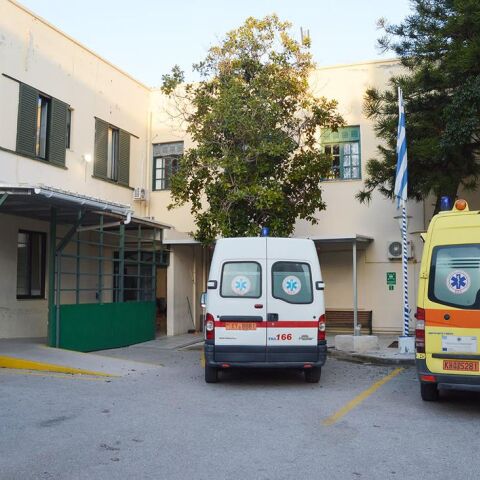 Νοσοκομείο της Κω