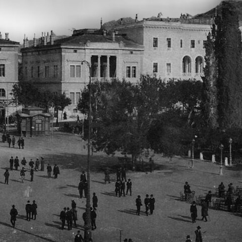 Η πλατεία Συντάγματος, αρχές του 20ού αιώνα (1912 ή νωρίτερα)