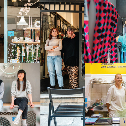 Οι άνθρωποι της οδού Ανδρούτσου 