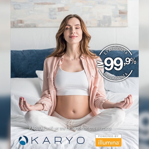 Μια καινοτόμα εξέταση Pacifi™ NIPT για την ανίχνευση χρωμοσωμικών ανωμαλιών του εμβρύου