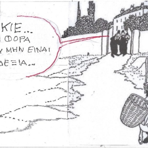 Η επικαιρότητα μέσα από τη ματιά και το σκίτσο του ΚΥΡ, σήμερα Τετάρτη 7 Ιουνίου 2023.