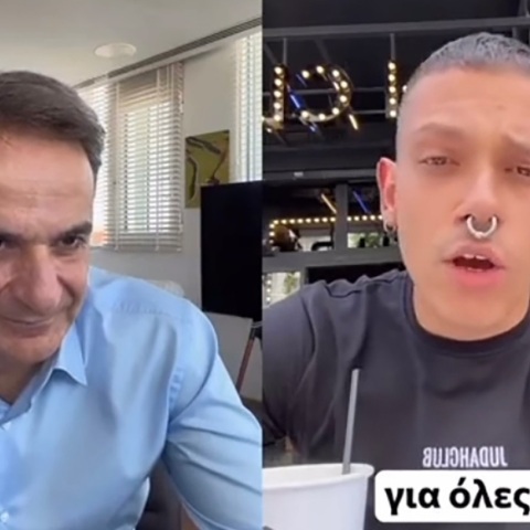 Εκλογές 2023: «Δεν το ζω, δεν μπορεί να απάντησε», σχολίασε ο επιχειρηματίας στον οποίο μίλησε μέσω του TikTok ο Κυριάκος Μητσοτάκης.