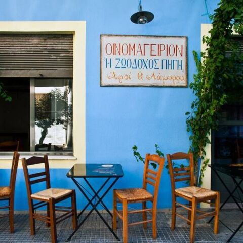 Ζωοδόχος Πηγή