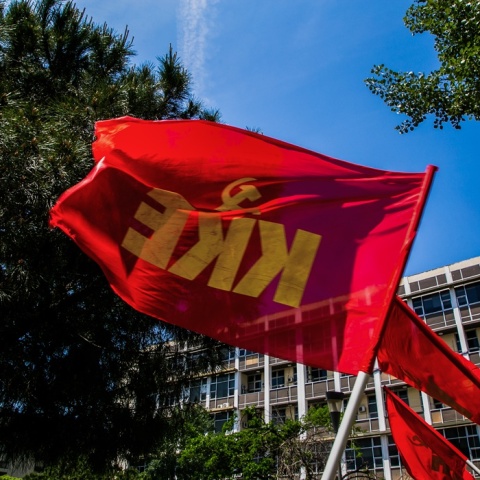 Σημαία του ΚΚΕ