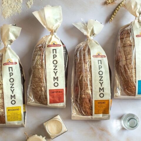 Καραμολέγκος ΠΡΟΖΥΜΟ