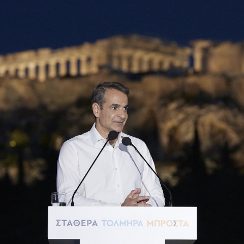 Εκλογές 2023: Ακαδημαϊκοί από πανεπιστήμια της Ελλάδας και του εξωτερικού υποστηρίζουν με κείμενό τους την κυβερνητική αυτοδυναμία υπό τον Κυριάκο Μητσοτάκη