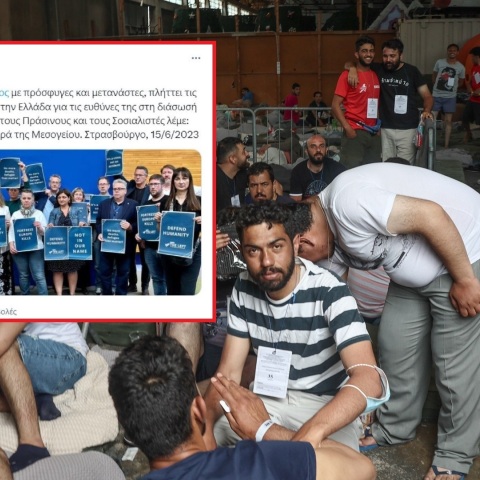 Ναυάγιο στην Πύλο - Παύλος Μαρινάκης: Ο κ. Παπαδημούλης και ο ΣΥΡΙΖΑ δεν διστάζουν για ακόμα μια φορά να συκοφαντήσουν διεθνώς τη χώρα μας.