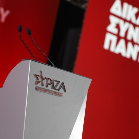 Ναυάγιο στην Πύλο - ΣΥΡΙΖΑ-ΠΣ: Η ελληνική κοινωνία και η διεθνής κοινότητα ζητούν απαντήσεις - Τα ερωτήματα προς την υπηρεσιακή κυβέρνηση.