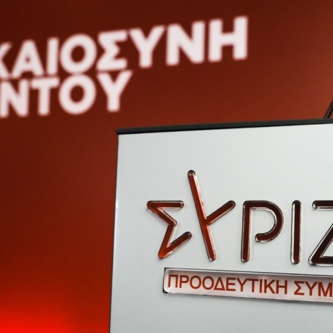 Ναυάγιο στην Πύλο - ΣΥΡΙΖΑ: Να απαντήσει ο κ. Μητσοτάκης γιατί οι Αρχές δεν επενέβησαν και περίμεναν την άδεια ενός καθάρματος.