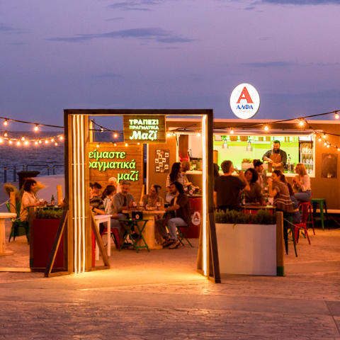 alfa-trapezi-pragmtika-mazi