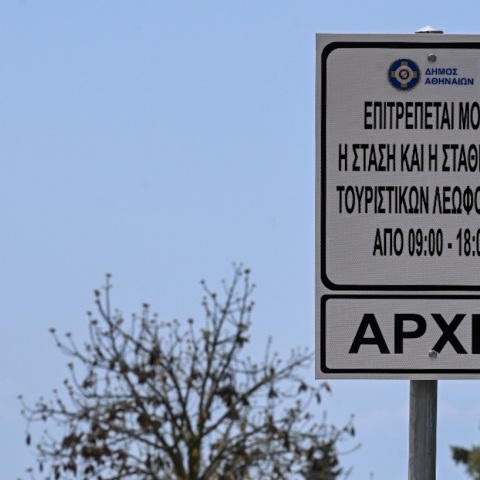 Δήμος Αθηναίων: 11 νέα σημεία στάσης και στάθμευσης των τουριστικών λεωφορείων  -  Πώς διασφαλίζεται η πρόσβαση - Τι ισχύει πλέον στη Λεωφόρο Αμαλίας.