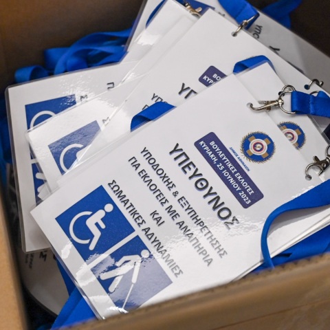 Δήμος Αθηναίων: Στο πλευρό των ατόμων με αναπηρία για την απρόσκοπτη άσκηση του εκλογικού τους δικαιώματος - Εκπαιδευμένοι εργαζόμενοι στα εκλογικά κέντρα.