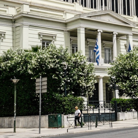 Το υπουργείο Εξωτερικών