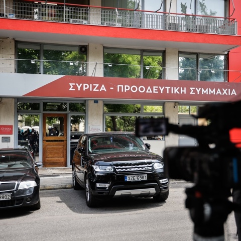 Τα γραφεία του ΣΥΡΙΖΑ
