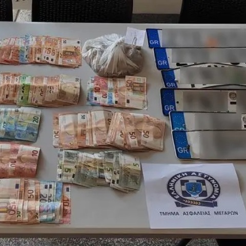 Εξάρθρωση εγκληματικής οργάνωσης που δραστηριοποιούταν στη διακίνηση κοκαΐνης στην περιοχή των Μεγάρων Αττικής - Αστυνομικοί σκύλοι εντόπισαν τα ναρκωτικά.