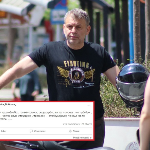 Απόστολος Γκλέτσος: Μαζεύει υπογραφές για να μην παραιτηθεί ο Αλέξης Τσίπρας από την ηγεσία του ΣΥΡΙΖΑ - «Για το καλό και το μέλλον του τόπου».