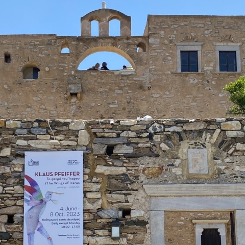 Πύργος Μπαζαίου