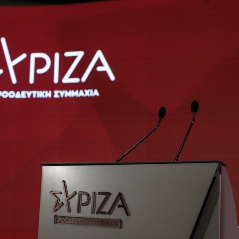 Το λογότυπο του ΣΥΡΙΖΑ - Προοδευτική Συμμαχία σε πόντιουμ και σε μπάνερ