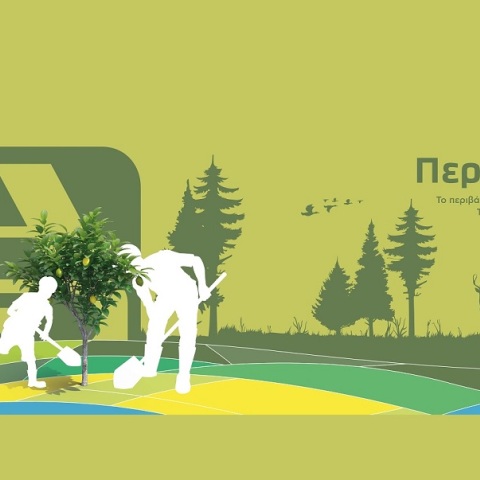 ΑΒ Βασιλόπουλος