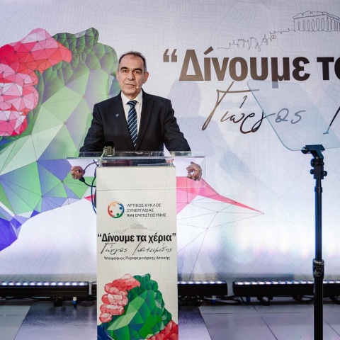 Περιφέρεια Αττικής: Επίσημη παρουσίαση των στόχων του συνδυασμού του Γιώργου Ιωακειμίδη στο Ζάππειο Μέγαρο την Τετάρτη 5 Ιουλίου.