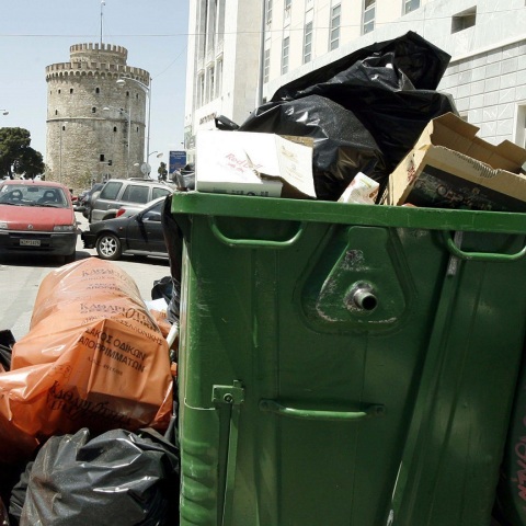 Θεσσαλονίκη: Αφηρημένοι δημότες πετούν στα σκουπίδια πολύτιμα αντικείμενα, κάρτες και κλειδιά - Πώς περιγράφουν το φαινόμενο οι υπηρεσίες καθαριότητας.