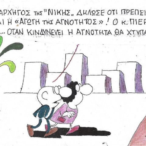 Η επικαιρότητα μέσα από τη ματιά και το σκίτσο του ΚΥΡ, σήμερα Πέμπτη 6 Ιουλίου 2023.