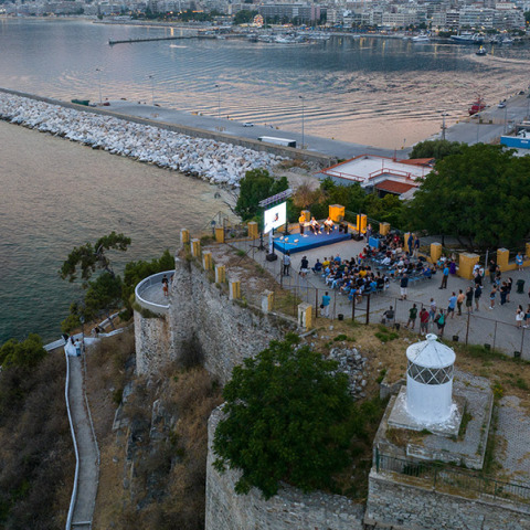 16ο Φεστιβάλ Cosmopolis και 66 Φεστιβάλ Φιλίππων στην Καβάλα