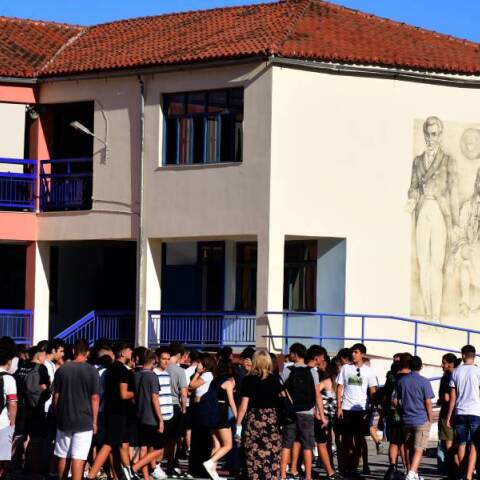 Τα ανοικτά προβλήματα του δημόσιου σχολείου