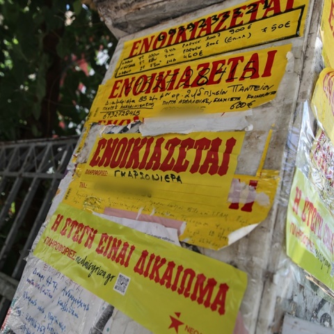 Ενοικιαστήρια σε κολώνα