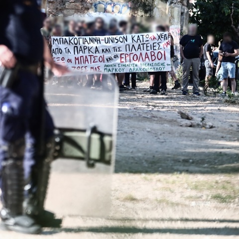 Αντιδράσεις για την ανάπλαση του πάρκου Δρακοπούλου