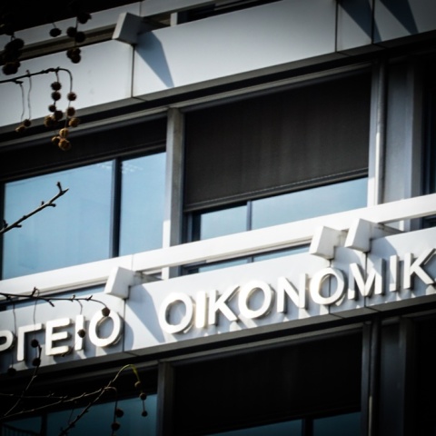 To κτίριο του Υπουργείου Οικονομικών