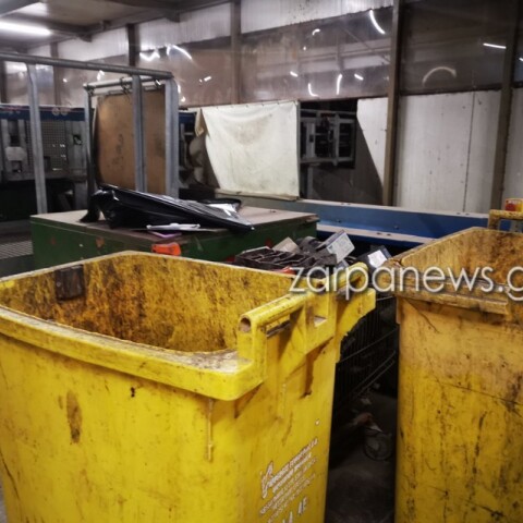 Εικόνα από το εργοστάσιο διαχείρισης απορριμμάτων όπου βρέθηκε το κεφάλι και τα ανθρώπινα μέλη