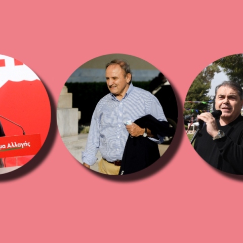 Οι αντιδράσεις για τον διορισμό της Ζέφης Δημαδάμα στη Γενική Γραμματεία Ισότητας, η υποψηφιότητα του Στέφανου Τζουμάκα για την ηγεσία του ΣΥΡΙΖΑ, η ανάκληση διαγραφής του Δημήτρη Καμπόσου από τη ΝΔ.