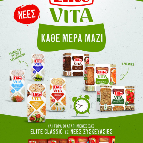 elbisco_νεα_εποχη_elite