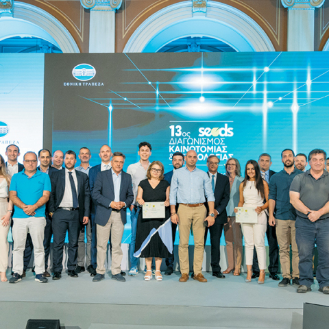 Γιορτή καινοτομίας και φέτος από την Εθνική Τράπεζα