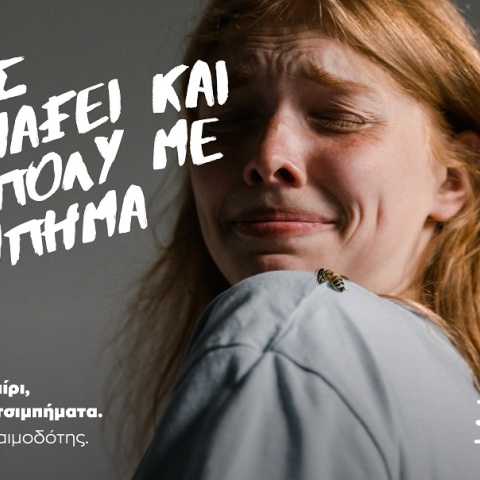 Banner του bloode.org