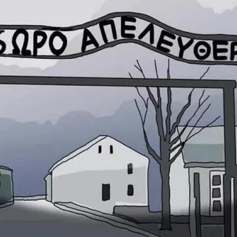 Σκίτσο που γράφει «το 16ωρο απελευθερώνει» ανήρτησε στέλεχος του ΠΑΣΟΚ - Μαρινάκης: Χυδαία η παρομοίωση με το Άουσβιτς - Η ανακοίνωση της Τρικούπη.