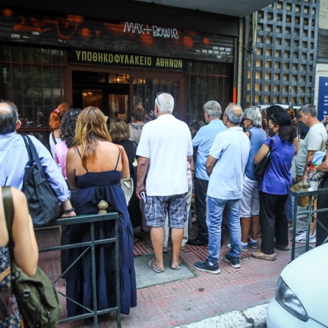 Τέλος στις ουρές στο Κτηματολόγιο