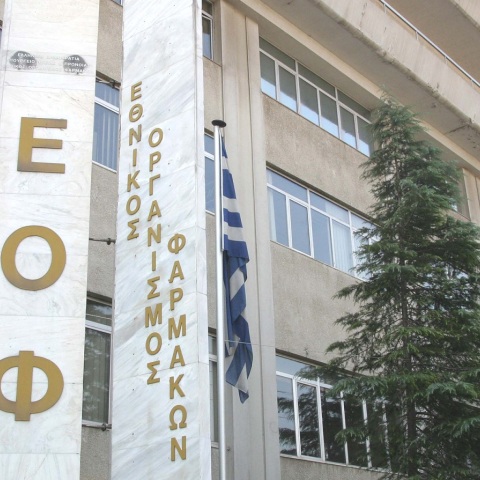ΕΟΦ