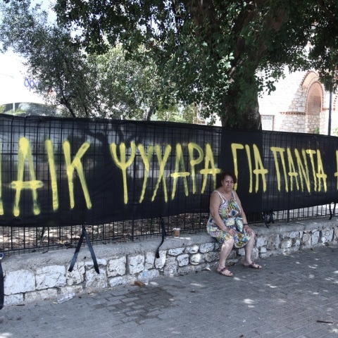 Νέα Φιλαδέλφεια - Δικηγόρος των Κροατών χούλιγκαν: «Τα μεγαλύτερα αποβράσματα οι οπαδοί της ΑΕΚ» - «Ναρκομανείς, αριστεροί και αναρχικοί».