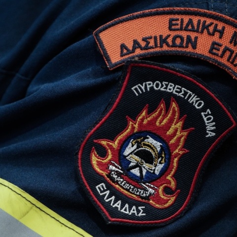 Πυροσβέστης