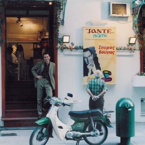 Αυτοδιοικητικές Εκλογές 2023: Ο Σπύρος Βούγιας γράφει για την υποψηφιότητά του στον Δήμο Θεσσαλονίκης με την «Ομάδα για τη Θεσσαλονίκη» του Στέλιου Αγγελούδη